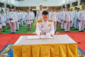 กิจกรรม​วันที่​ 28​ กรกฎ​าคม​ 2567