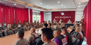 ไม่รับของขวัญและของกำนัลทุกชนิด(No Gift Policy)