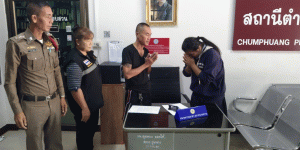 ผลการปฏิบัติงานสอบสวน ประจำเดือน ธันวาคม 2567