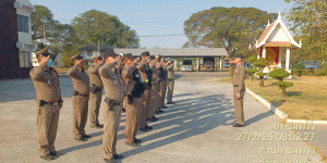 ภารกิจ​ผู้บังคับบัญชา​