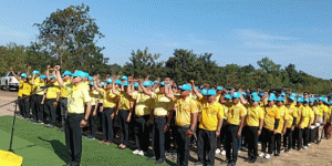 ผลการปฏิบัติงานอำนวยการ ประจำเดือน ธันวาคม 2567