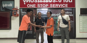 ผลการปฏิบัติ​งาน​สืบสวน​ ประจำ​เดือนมีนาคม​ 2568