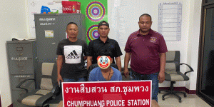 จับกุม​เหตุ​ลักทรัพย์​