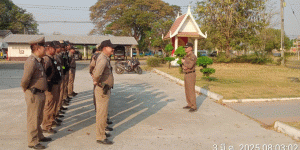 ไม่รับของขวัญและของกำนัลทุกชนิดจากการปฏิบัติหน้าที่(No Gift Policy)