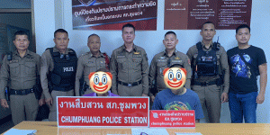 ผลการปฏิบัติ​งาน​ป้องกัน​ปราบปราม​ ประจำ​เดือนตุลาคม​ 2568