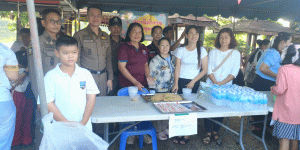 ภารกิจ​ผู้​บังคับ​บัญชา