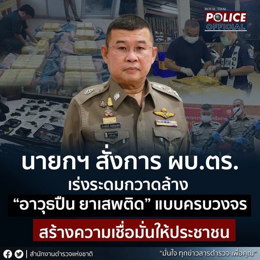 311431763 485290886977540 1234460624997087839 n