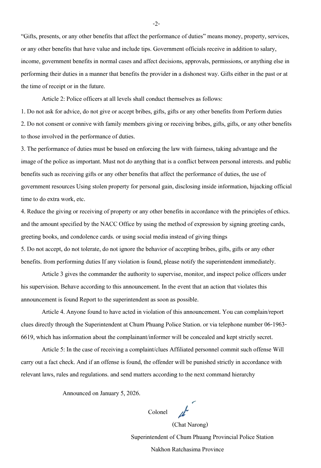 Screenshot_20260423_122759_com_hihonor_hnoffice_PDFPhoneActivity0